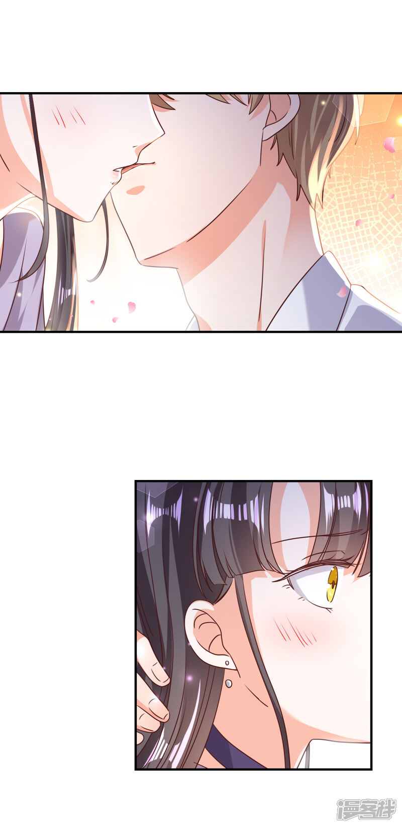《宠爱难逃偏执顾少高冷妻》第76话 第15页