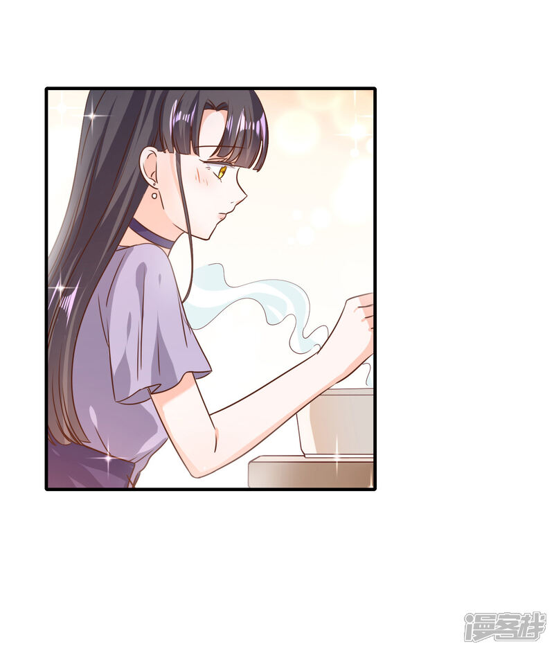 《宠爱难逃偏执顾少高冷妻》第76话 第5页