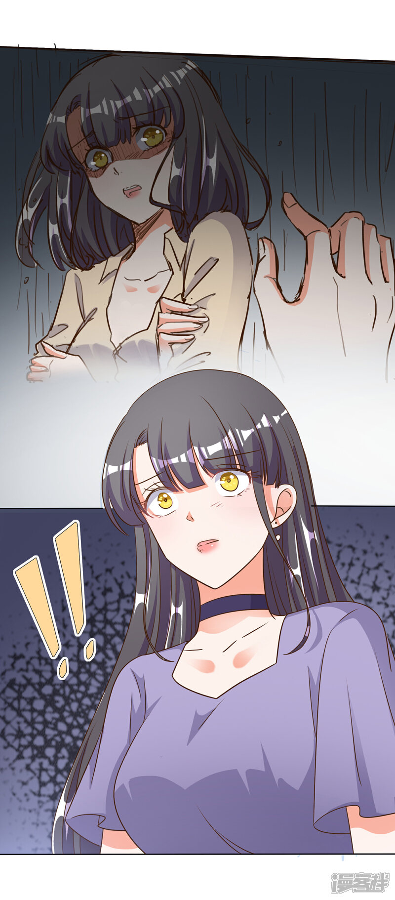 《宠爱难逃偏执顾少高冷妻》第79话 第12页
