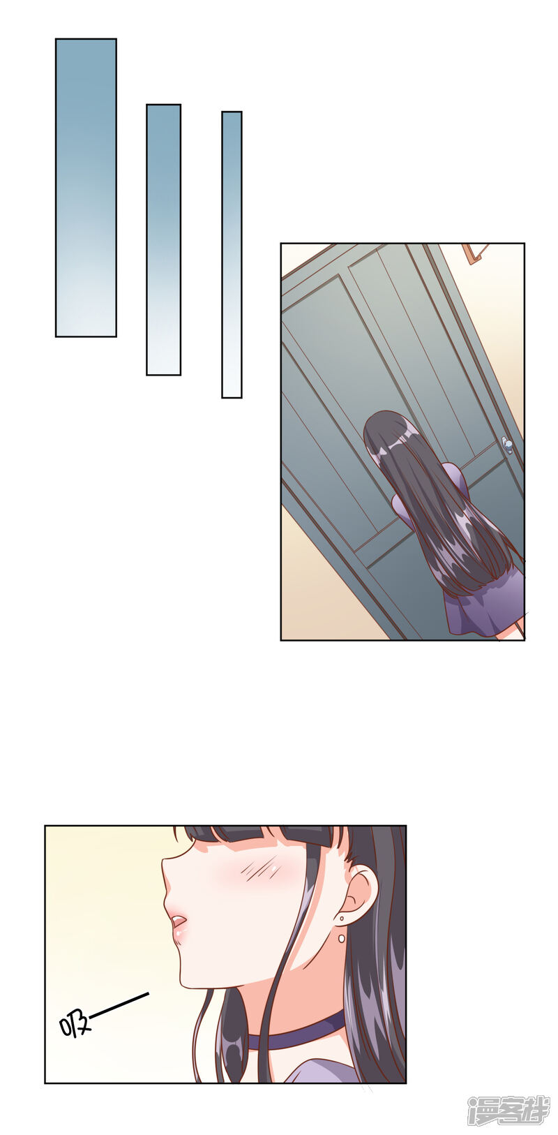 《宠爱难逃偏执顾少高冷妻》第78话 第7页