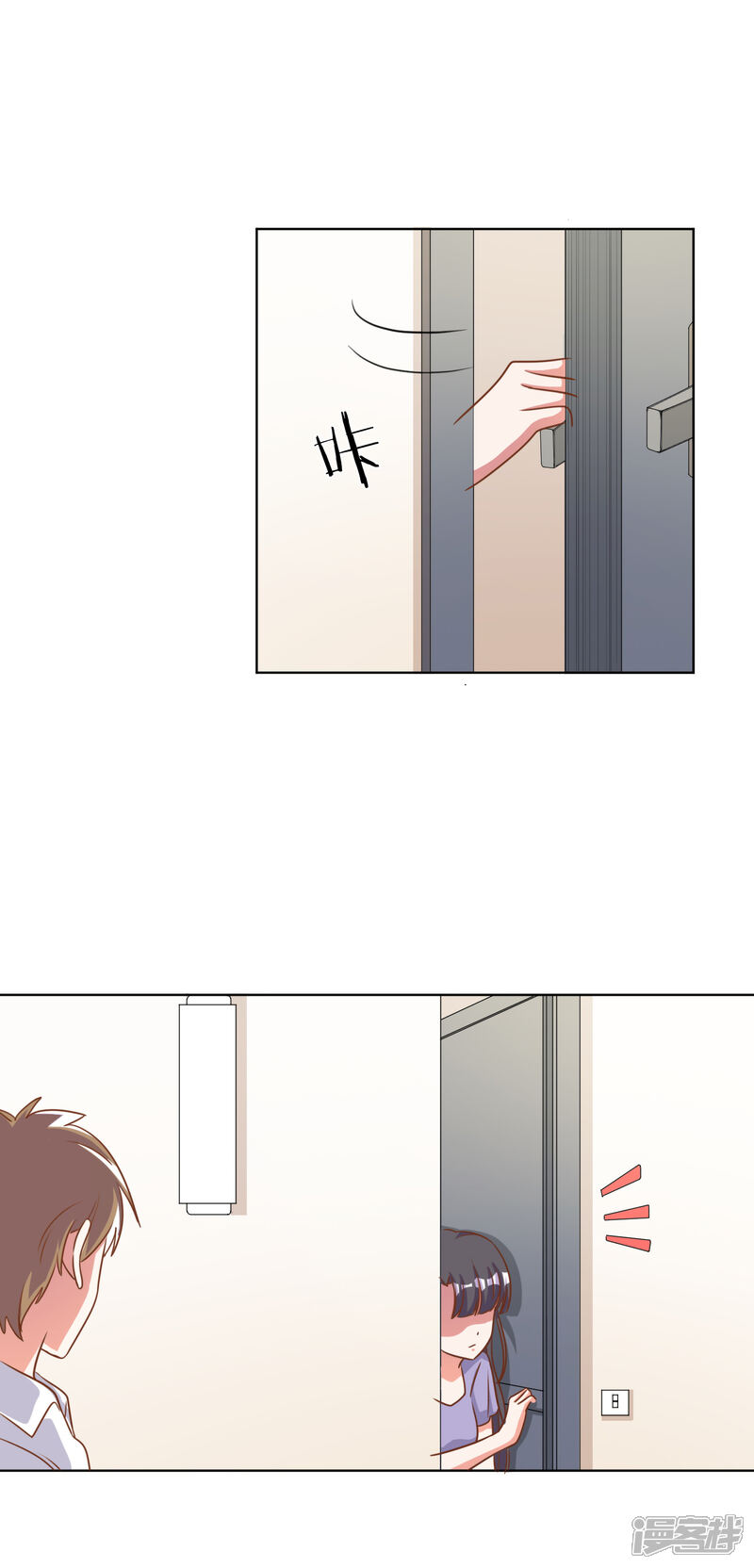 《宠爱难逃偏执顾少高冷妻》第80话 第18页