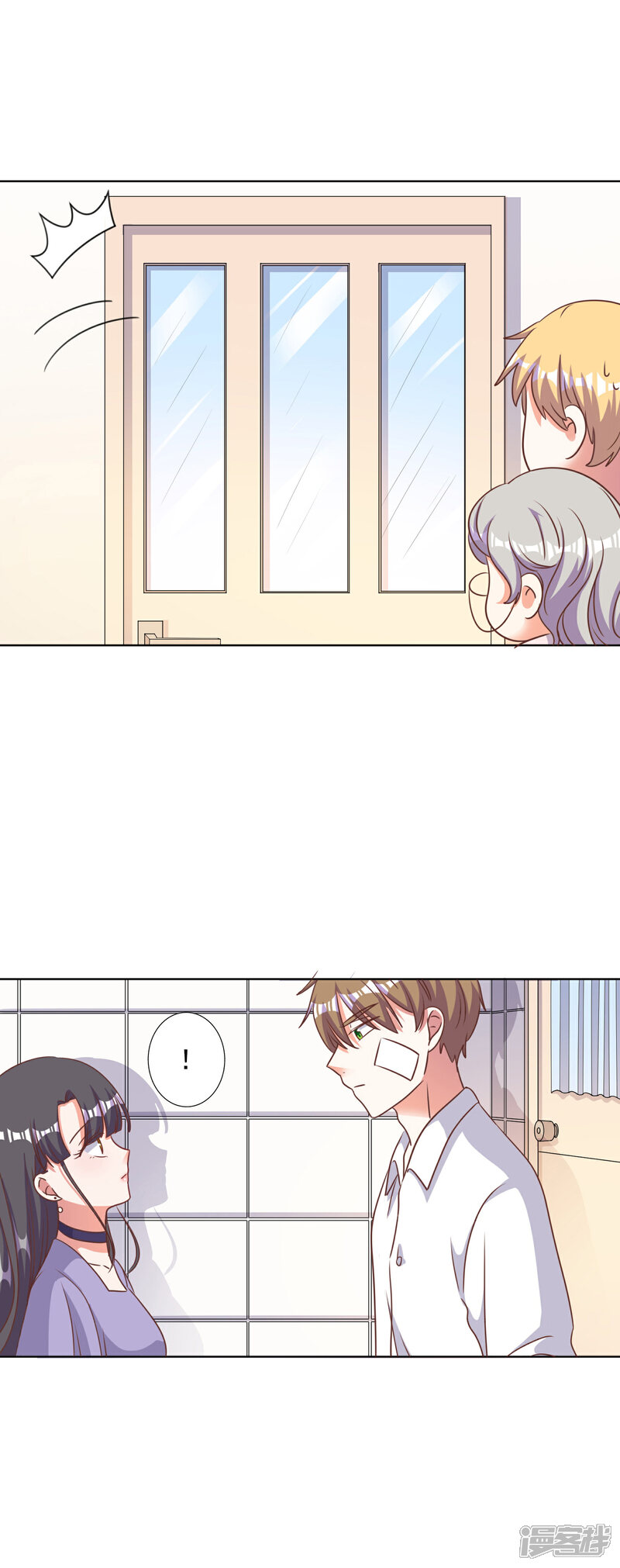 《宠爱难逃偏执顾少高冷妻》第81话 第19页