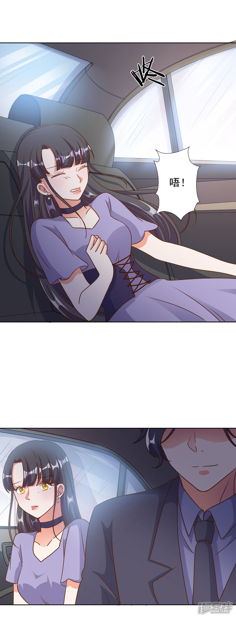 《宠爱难逃偏执顾少高冷妻》第85话 第19页