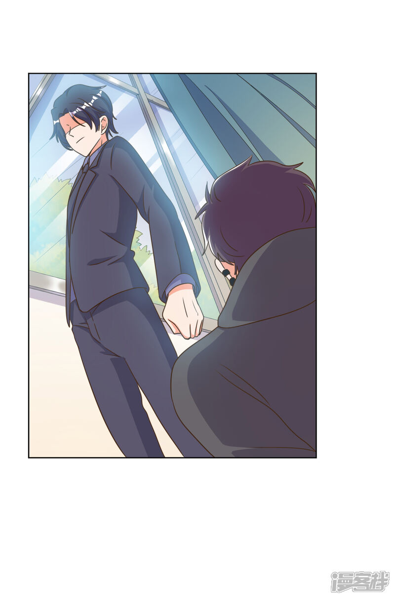 《宠爱难逃偏执顾少高冷妻》第85话 第3页