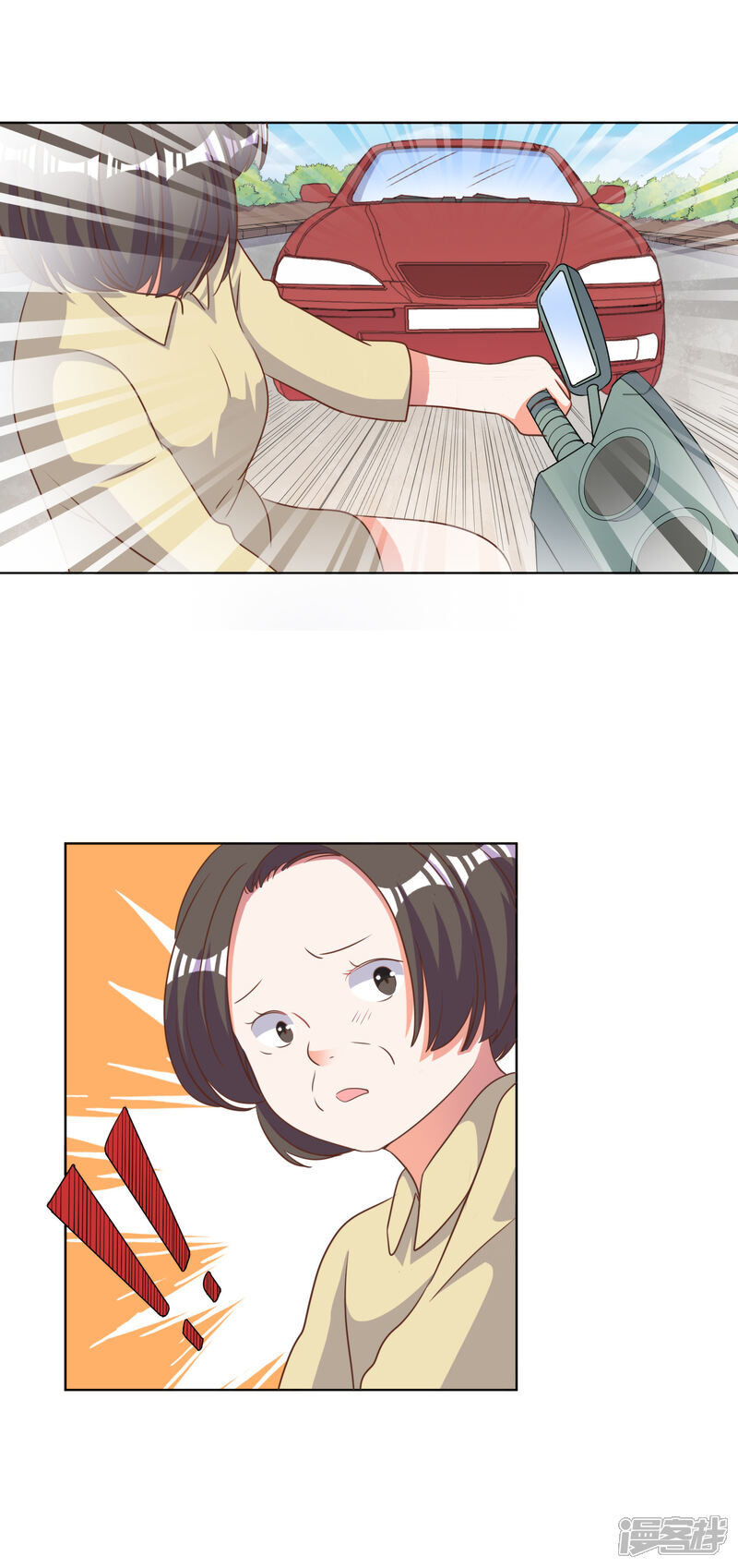 《宠爱难逃偏执顾少高冷妻》第86话 第13页