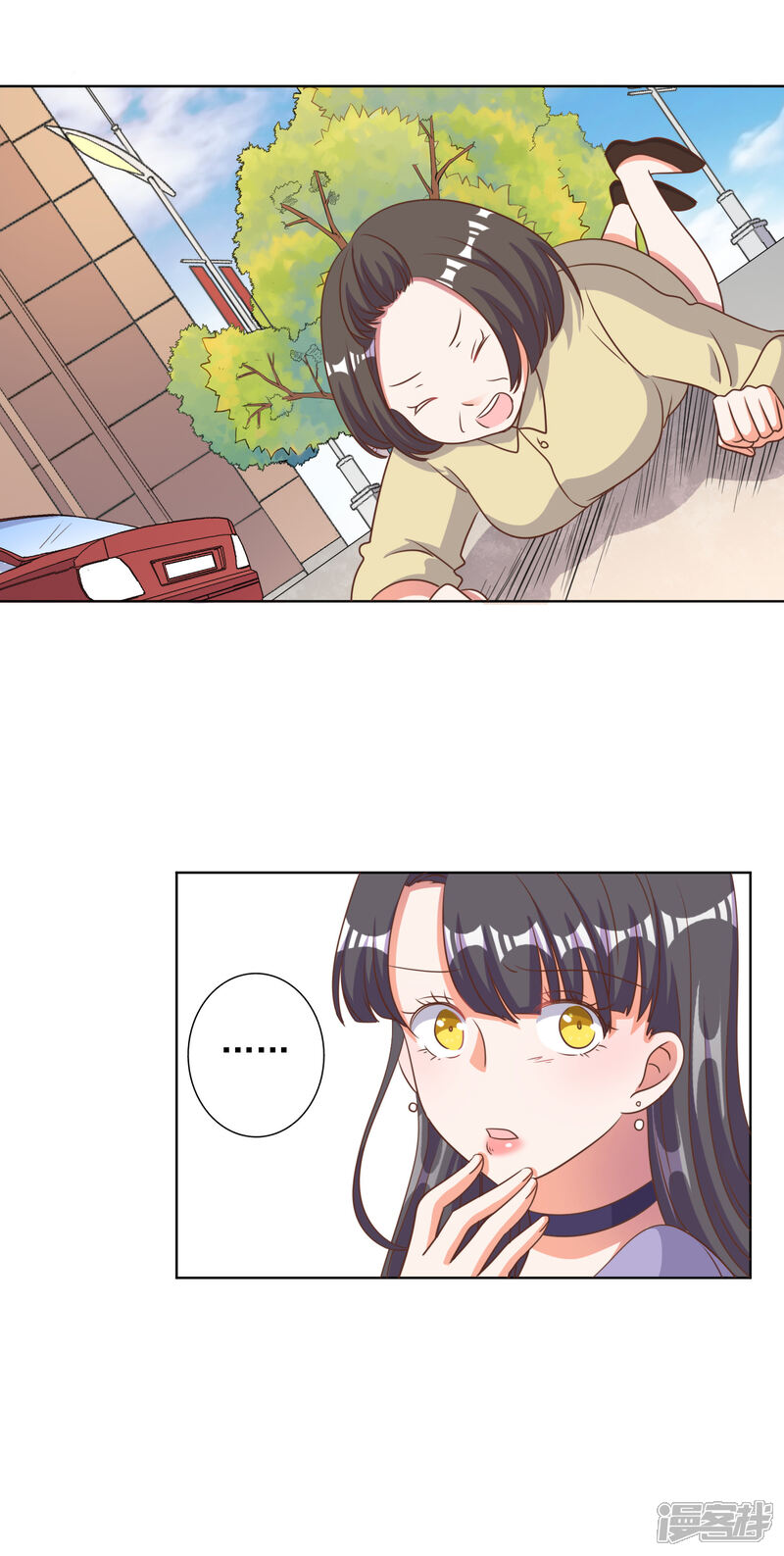 《宠爱难逃偏执顾少高冷妻》第86话 第14页
