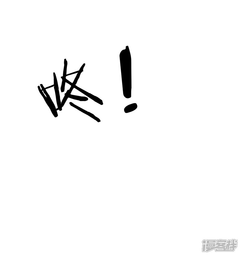 《宠爱难逃偏执顾少高冷妻》第88话 第14页