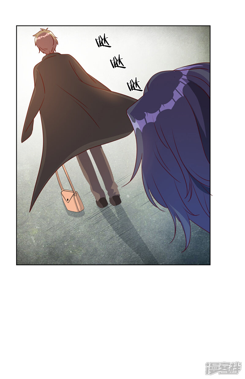 《宠爱难逃偏执顾少高冷妻》第88话 第25页
