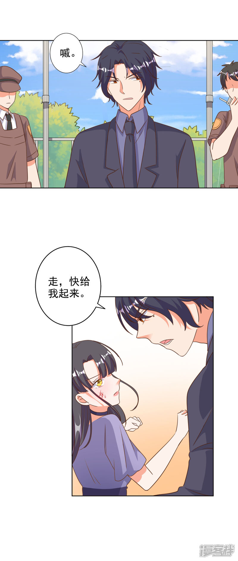 《宠爱难逃偏执顾少高冷妻》第88话 第6页