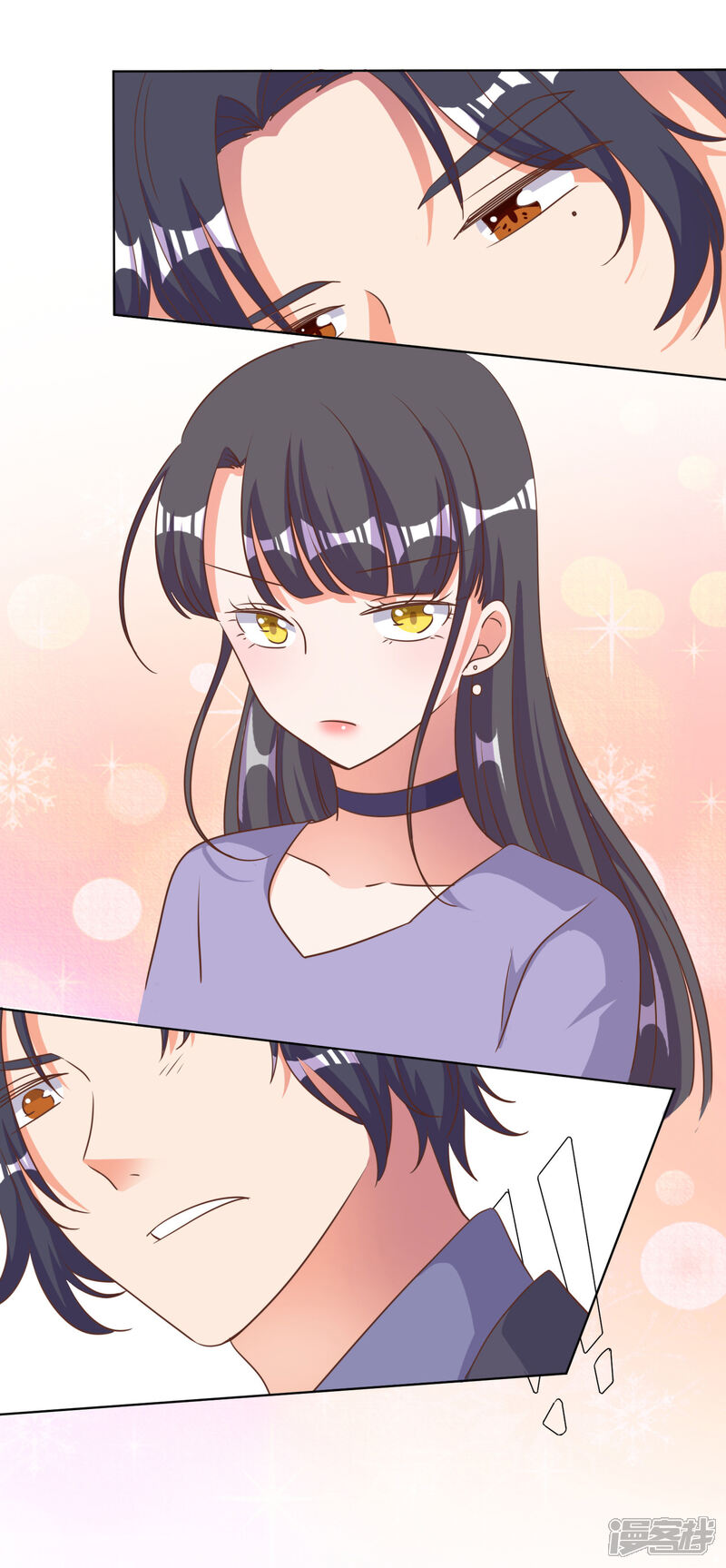 《宠爱难逃偏执顾少高冷妻》第87话 第4页