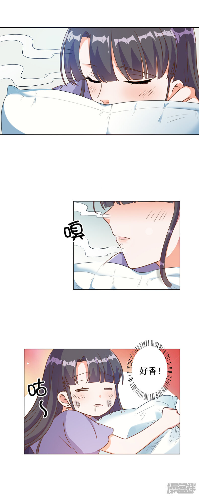《宠爱难逃偏执顾少高冷妻》第89话 第14页