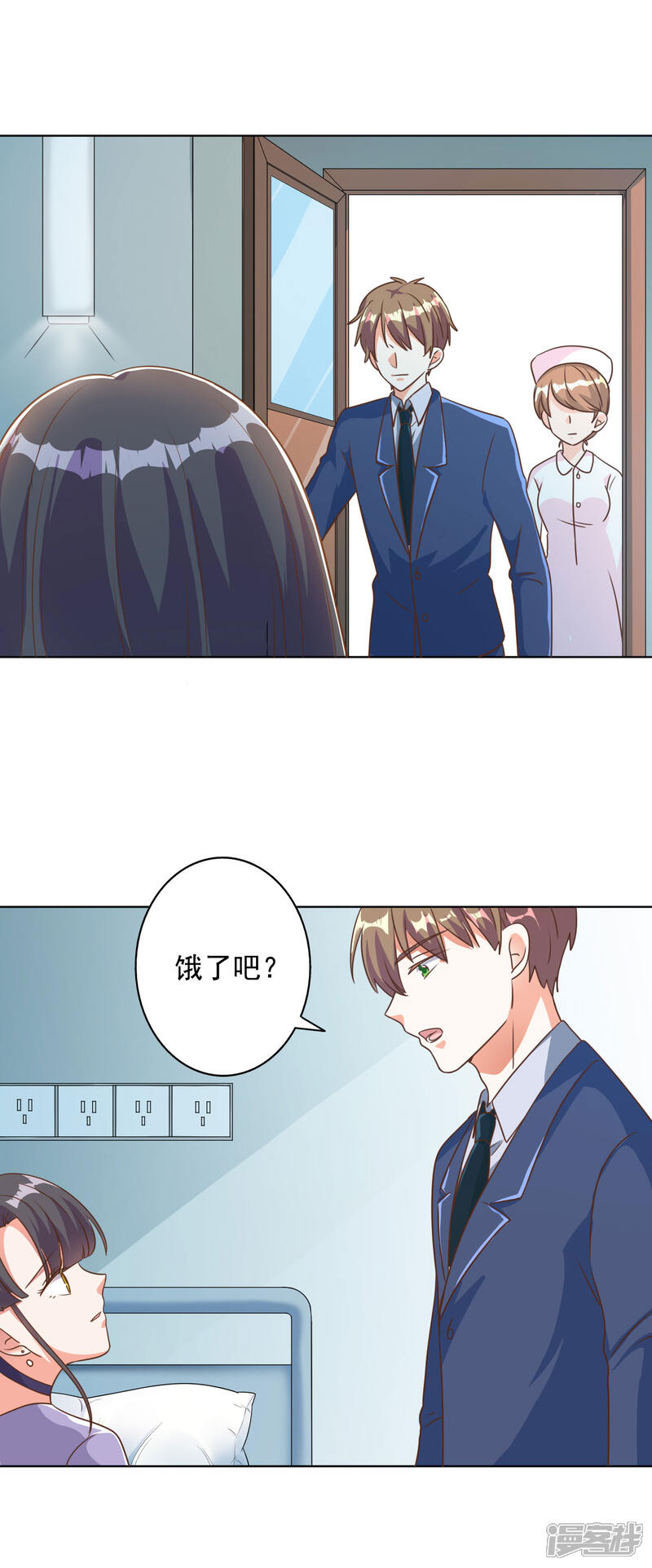 《宠爱难逃偏执顾少高冷妻》第89话 第15页