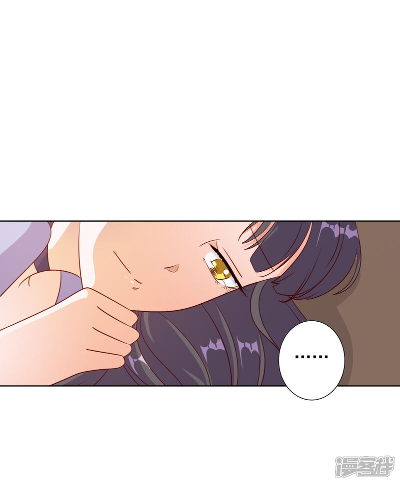 《宠爱难逃偏执顾少高冷妻》第89话 第6页