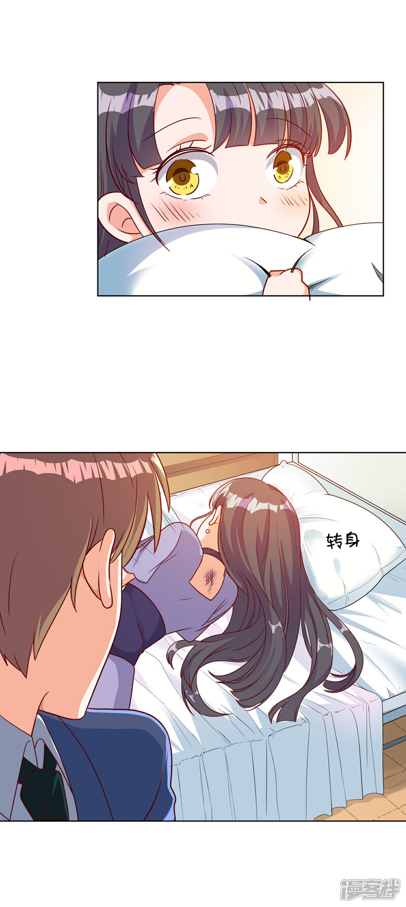 《宠爱难逃偏执顾少高冷妻》第90话 第16页