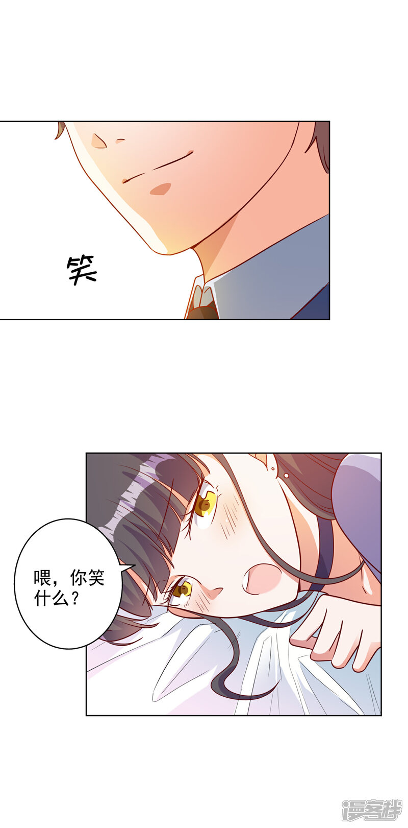 《宠爱难逃偏执顾少高冷妻》第90话 第17页