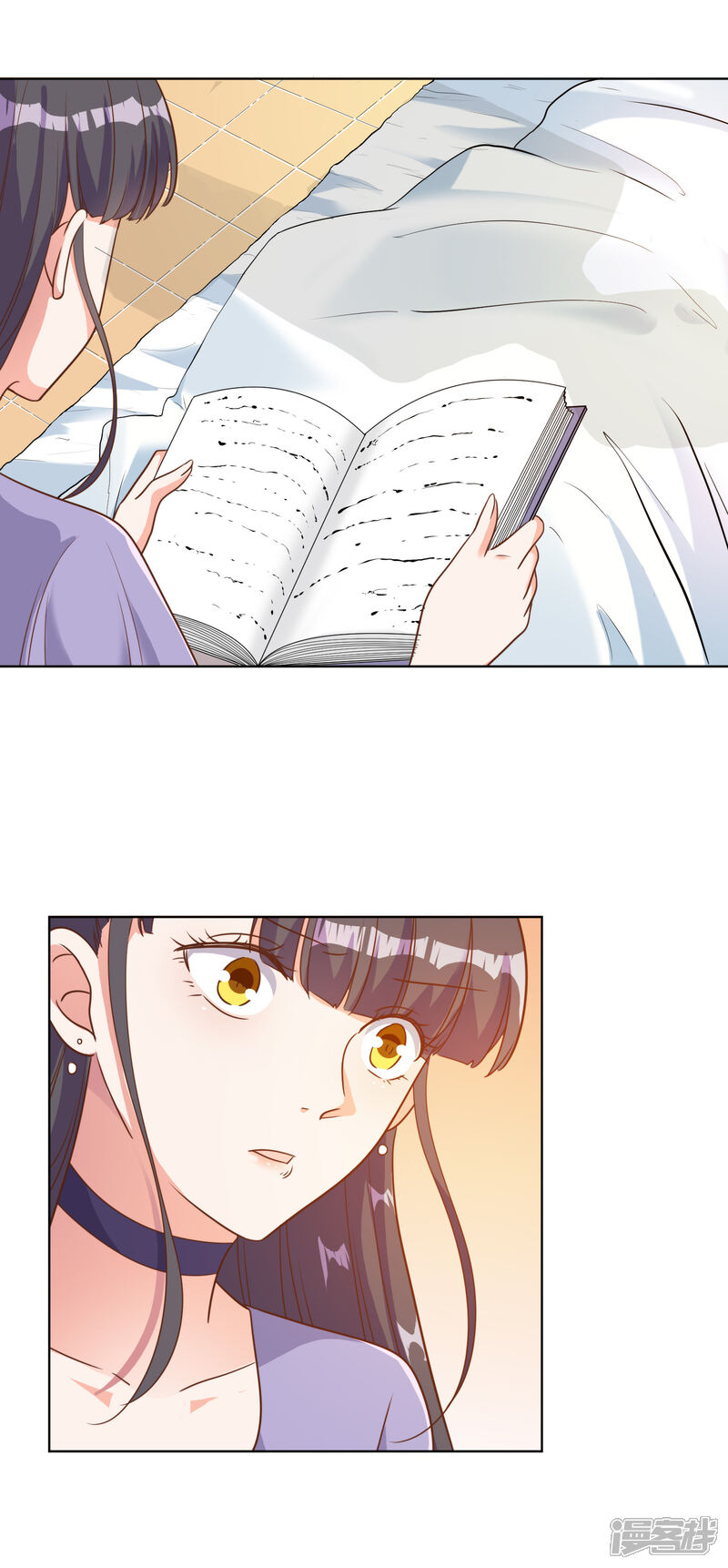 《宠爱难逃偏执顾少高冷妻》第91话 第15页