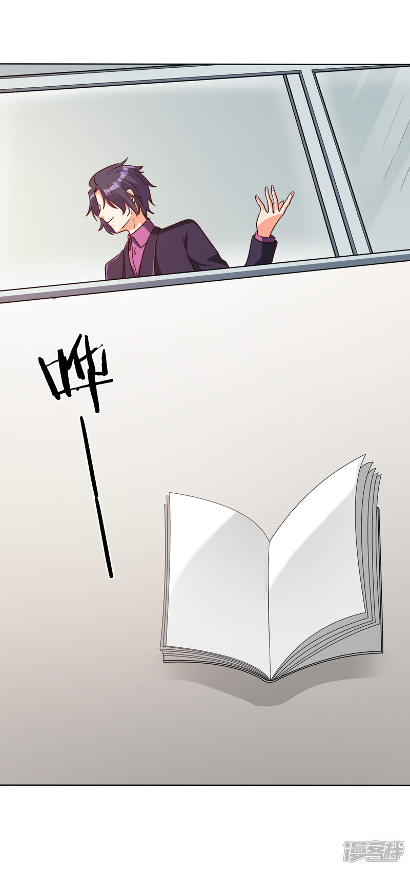 《宠爱难逃偏执顾少高冷妻》第91话 第19页