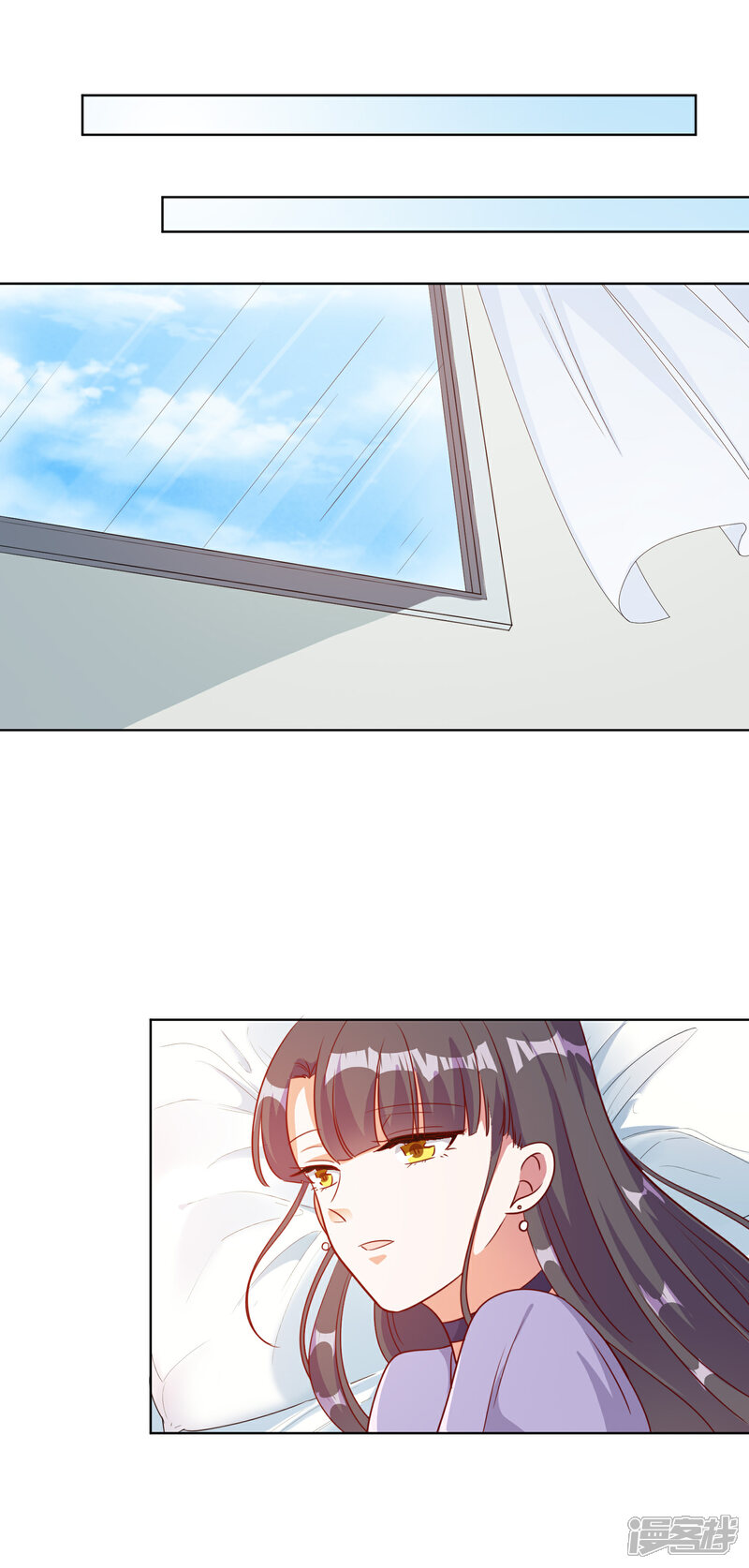 《宠爱难逃偏执顾少高冷妻》第91话 第2页