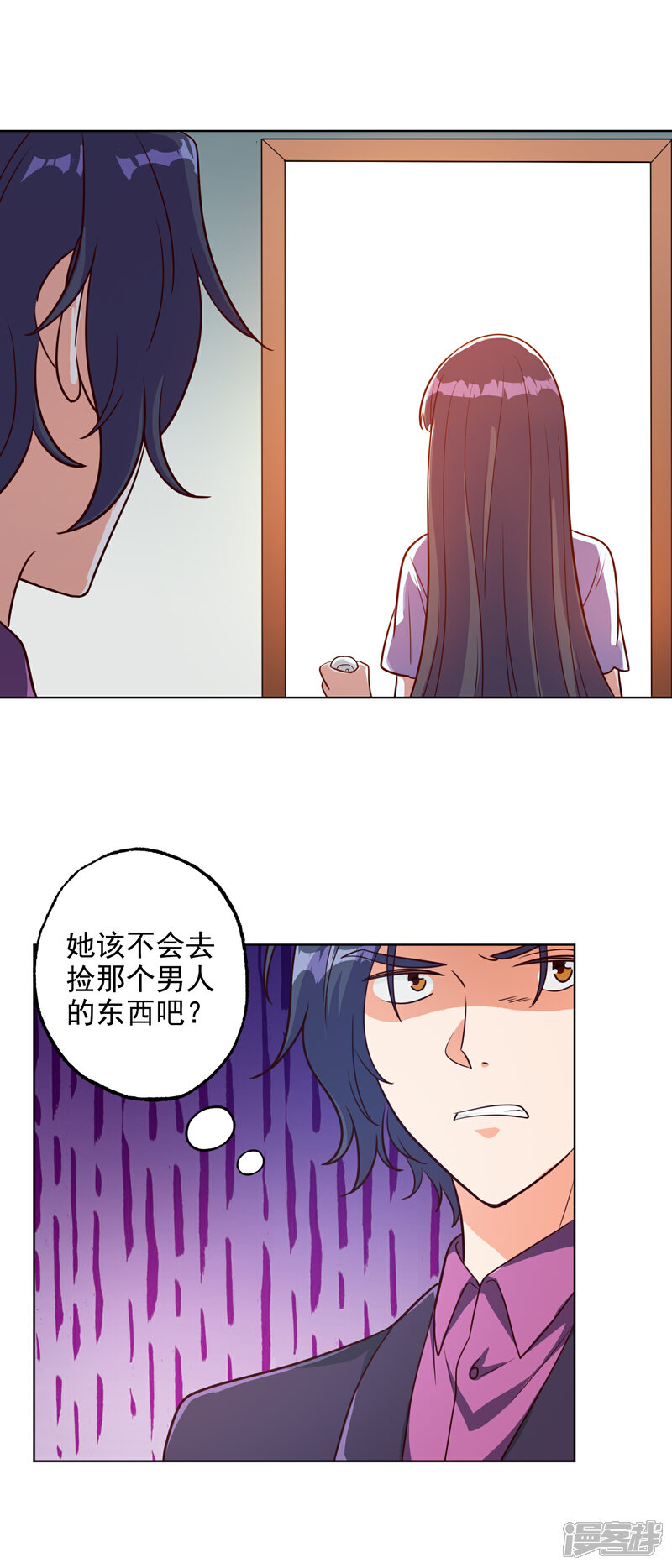 《宠爱难逃偏执顾少高冷妻》第92话 第3页