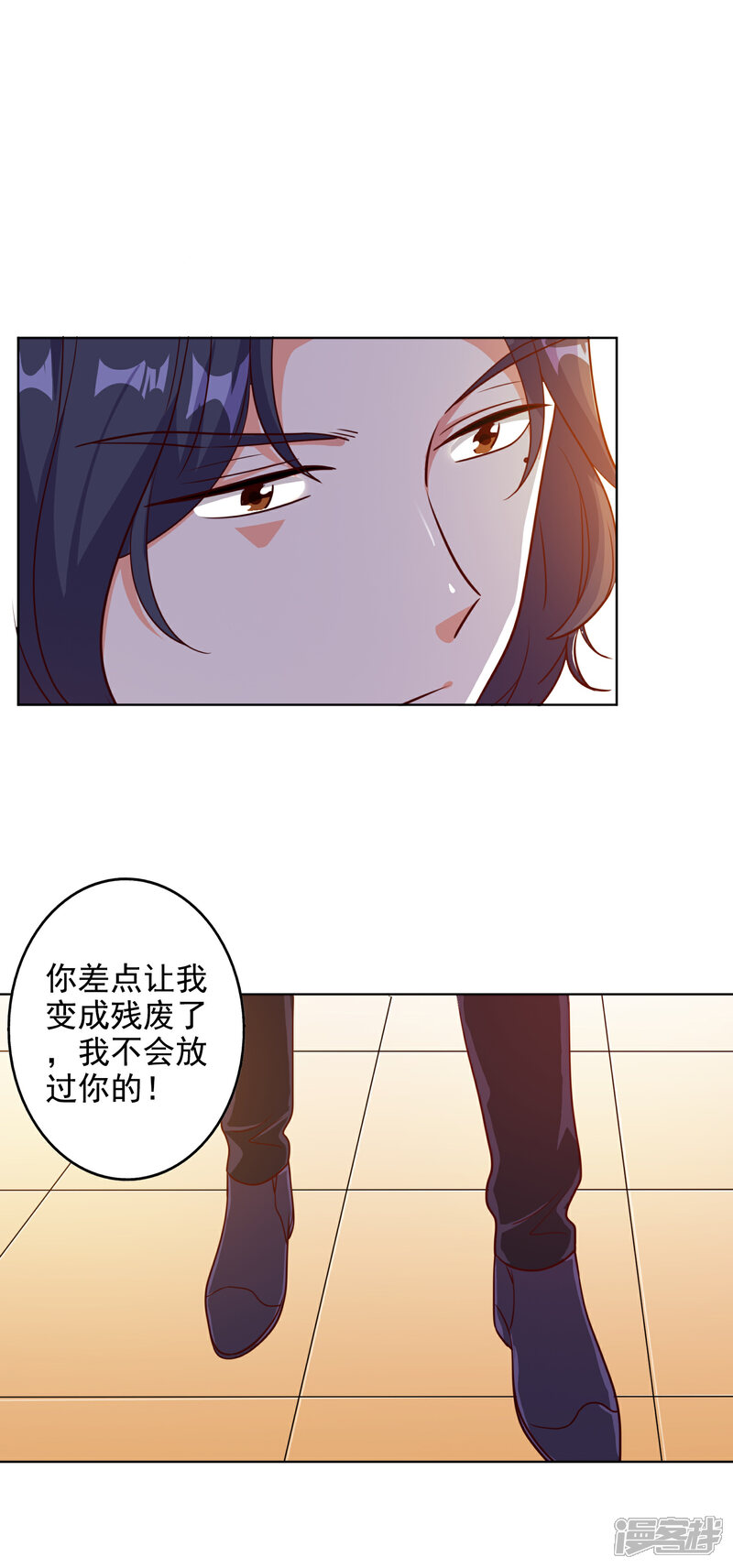 《宠爱难逃偏执顾少高冷妻》第93话 第18页