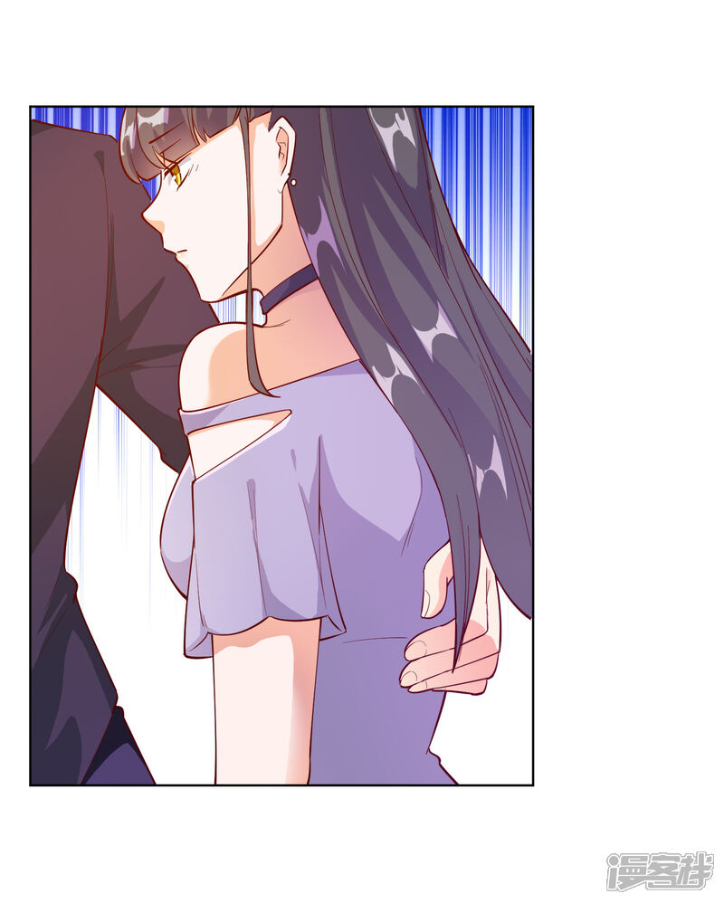 《宠爱难逃偏执顾少高冷妻》第94话 第4页