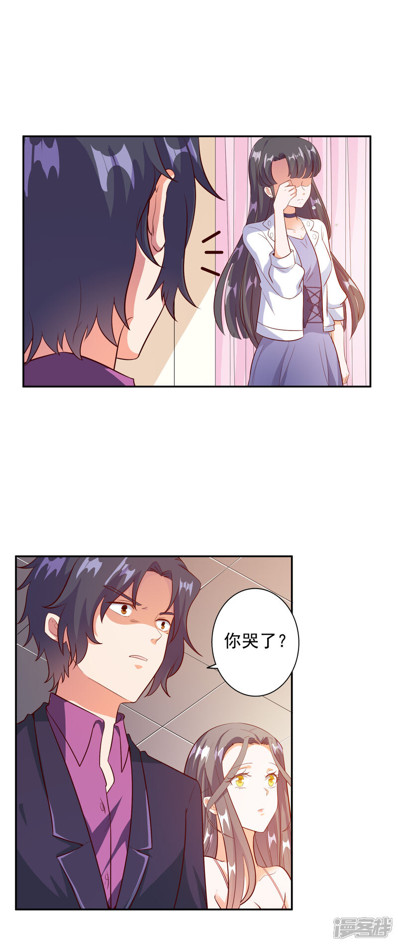 《宠爱难逃偏执顾少高冷妻》第96话 第16页