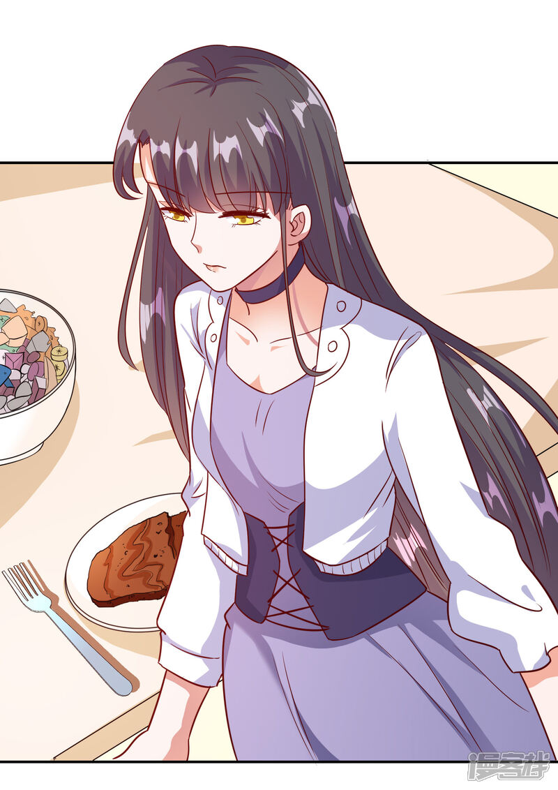 《宠爱难逃偏执顾少高冷妻》第96话 第2页