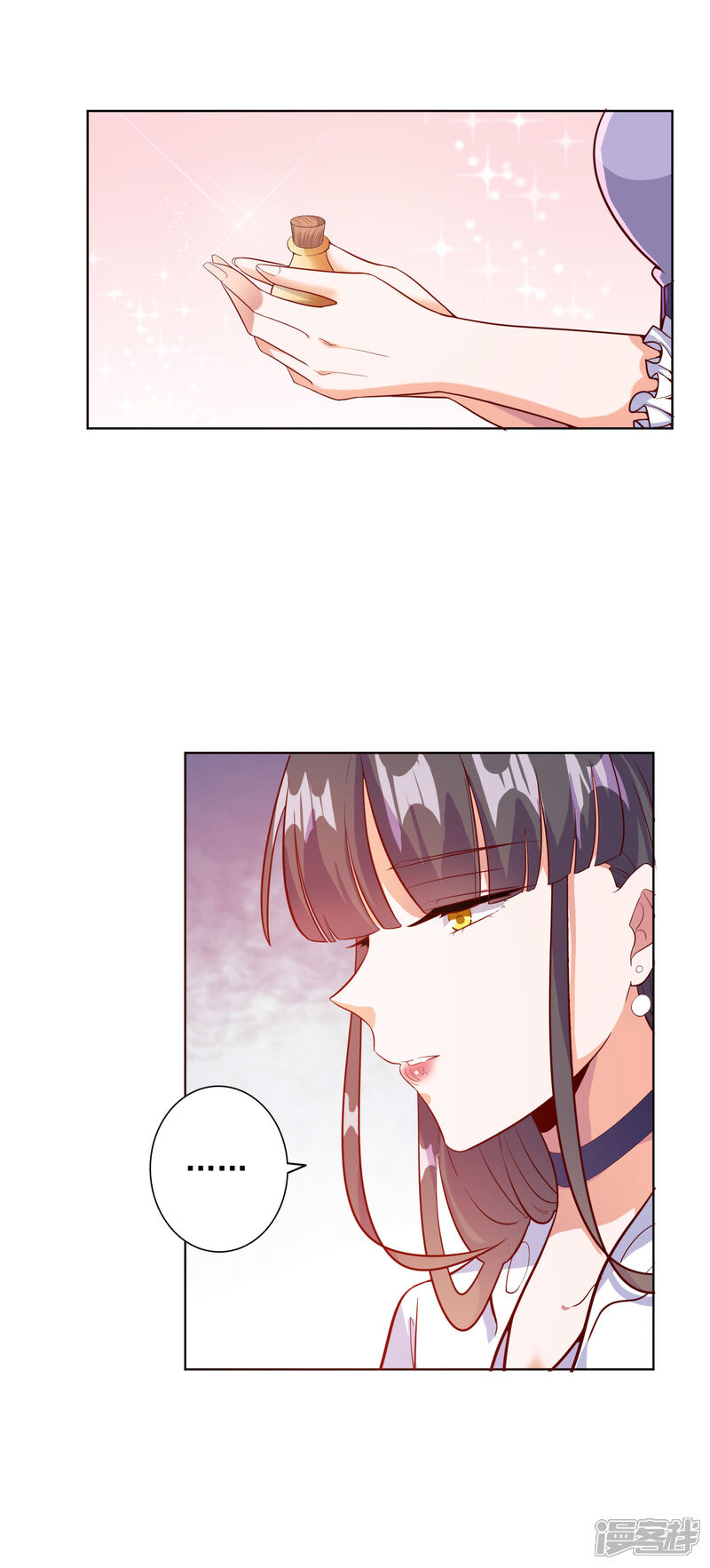 《宠爱难逃偏执顾少高冷妻》第98话 第10页