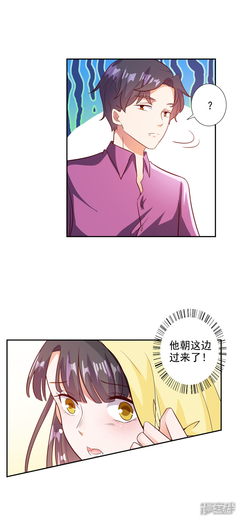 《宠爱难逃偏执顾少高冷妻》第98话 第20页