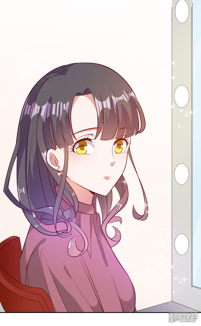 《宠爱难逃偏执顾少高冷妻》第100话 第20页