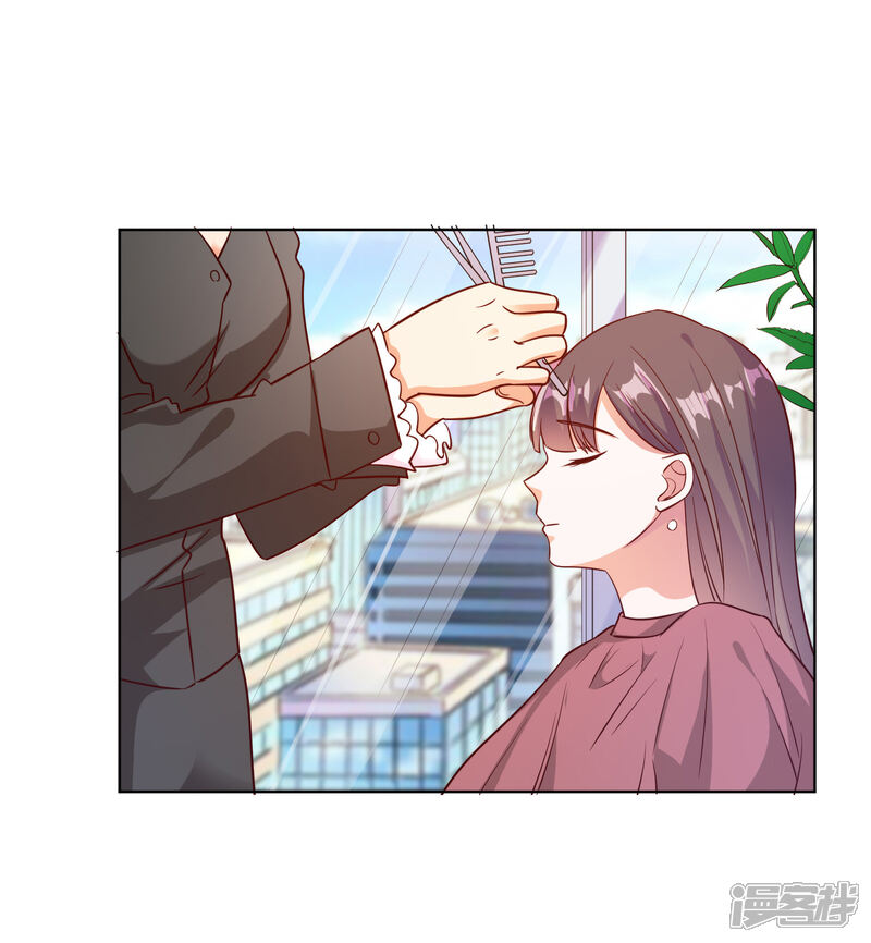 《宠爱难逃偏执顾少高冷妻》第100话 第6页
