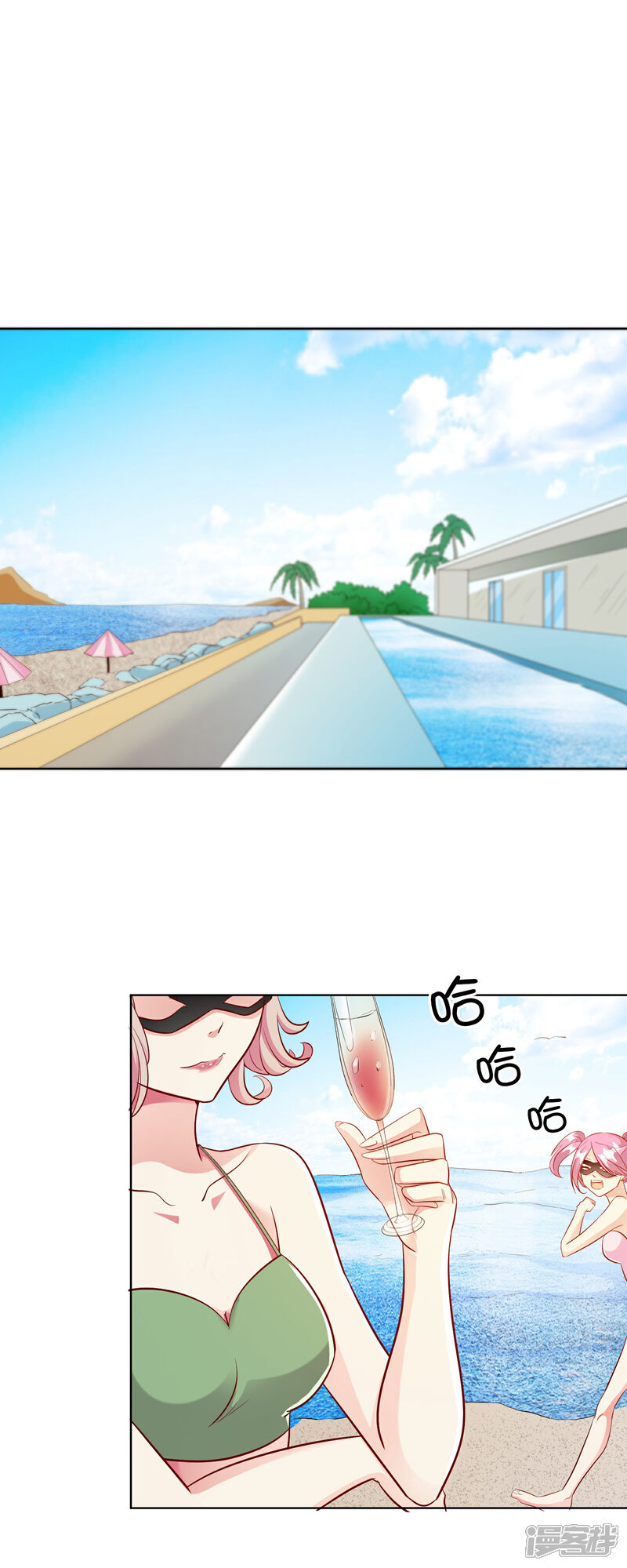《宠爱难逃偏执顾少高冷妻》第101话 第11页