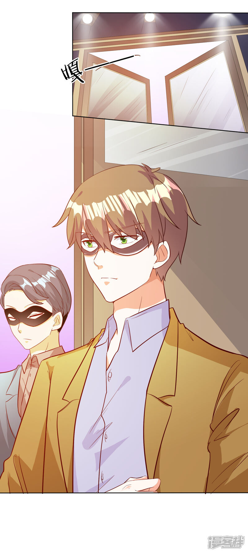 《宠爱难逃偏执顾少高冷妻》第101话 第19页