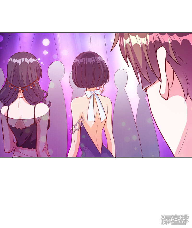 《宠爱难逃偏执顾少高冷妻》第101话 第20页