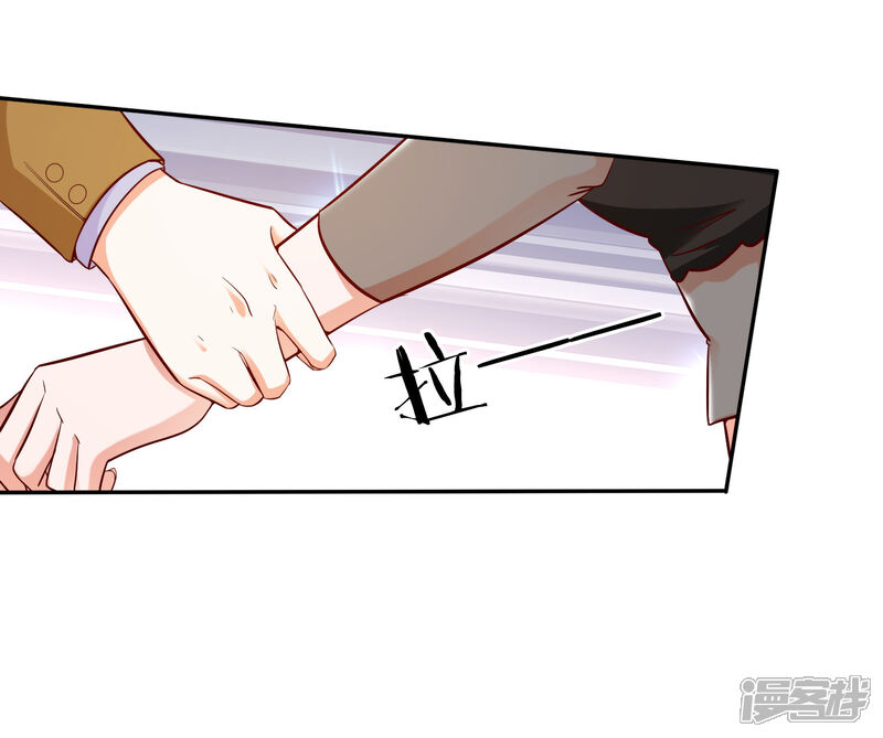 《宠爱难逃偏执顾少高冷妻》第101话 第25页