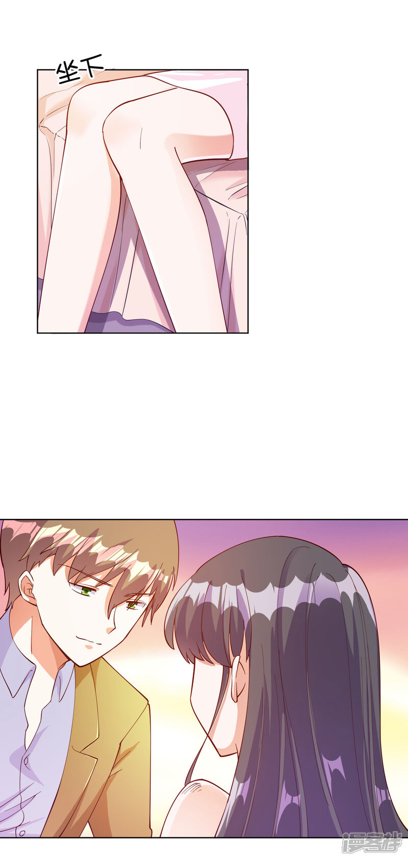 《宠爱难逃偏执顾少高冷妻》第103话 第19页