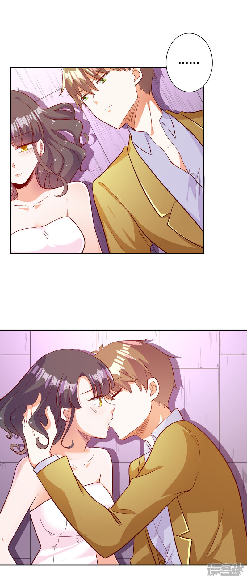 《宠爱难逃偏执顾少高冷妻》第104话 第15页