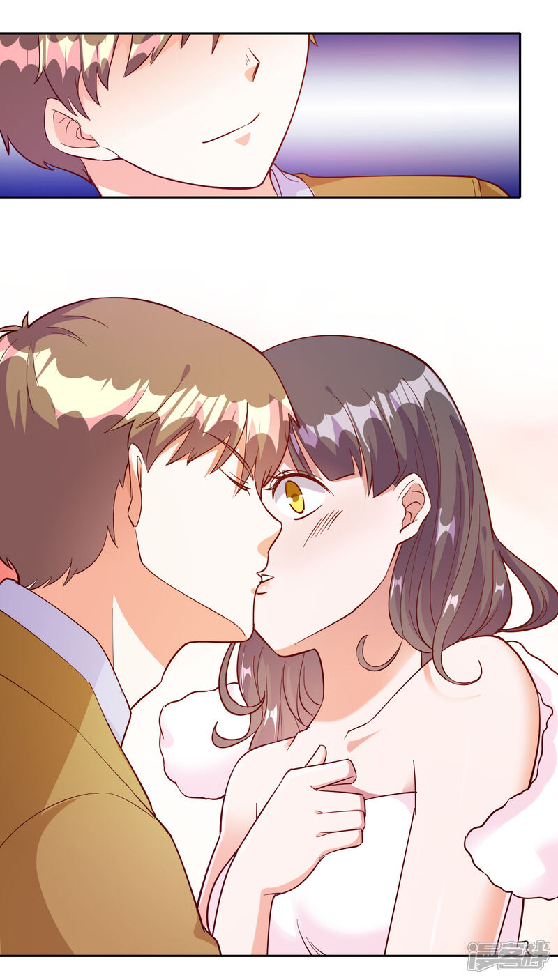 《宠爱难逃偏执顾少高冷妻》第104话 第2页