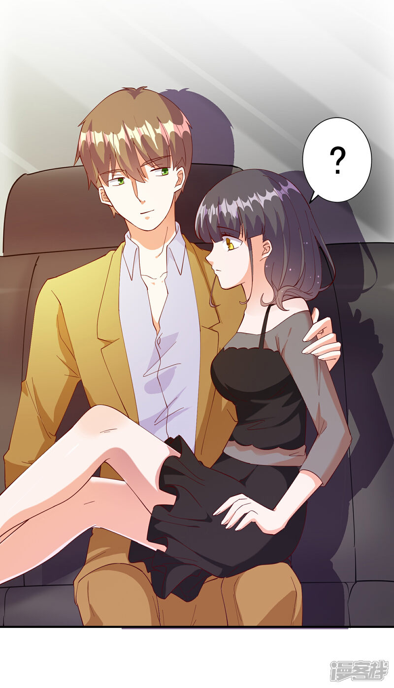 《宠爱难逃偏执顾少高冷妻》第106话 第21页