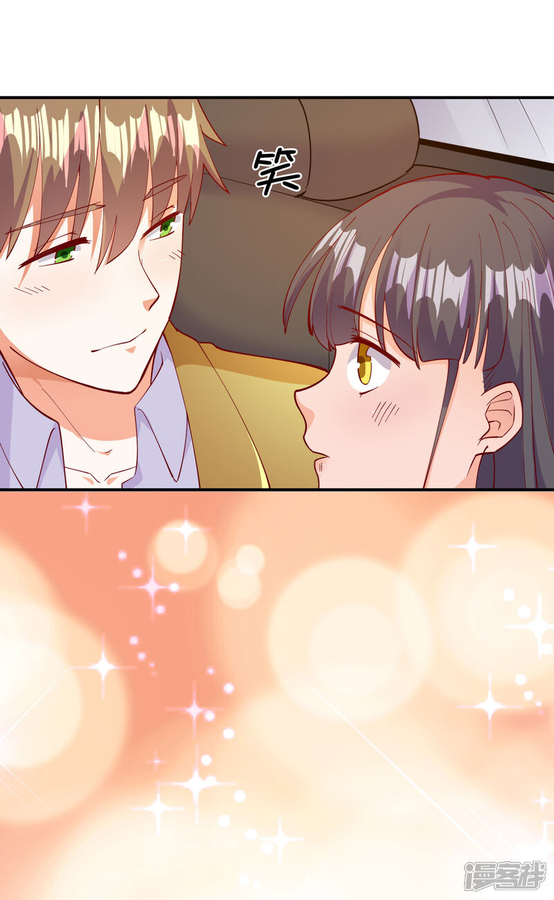 《宠爱难逃偏执顾少高冷妻》第107话 第3页