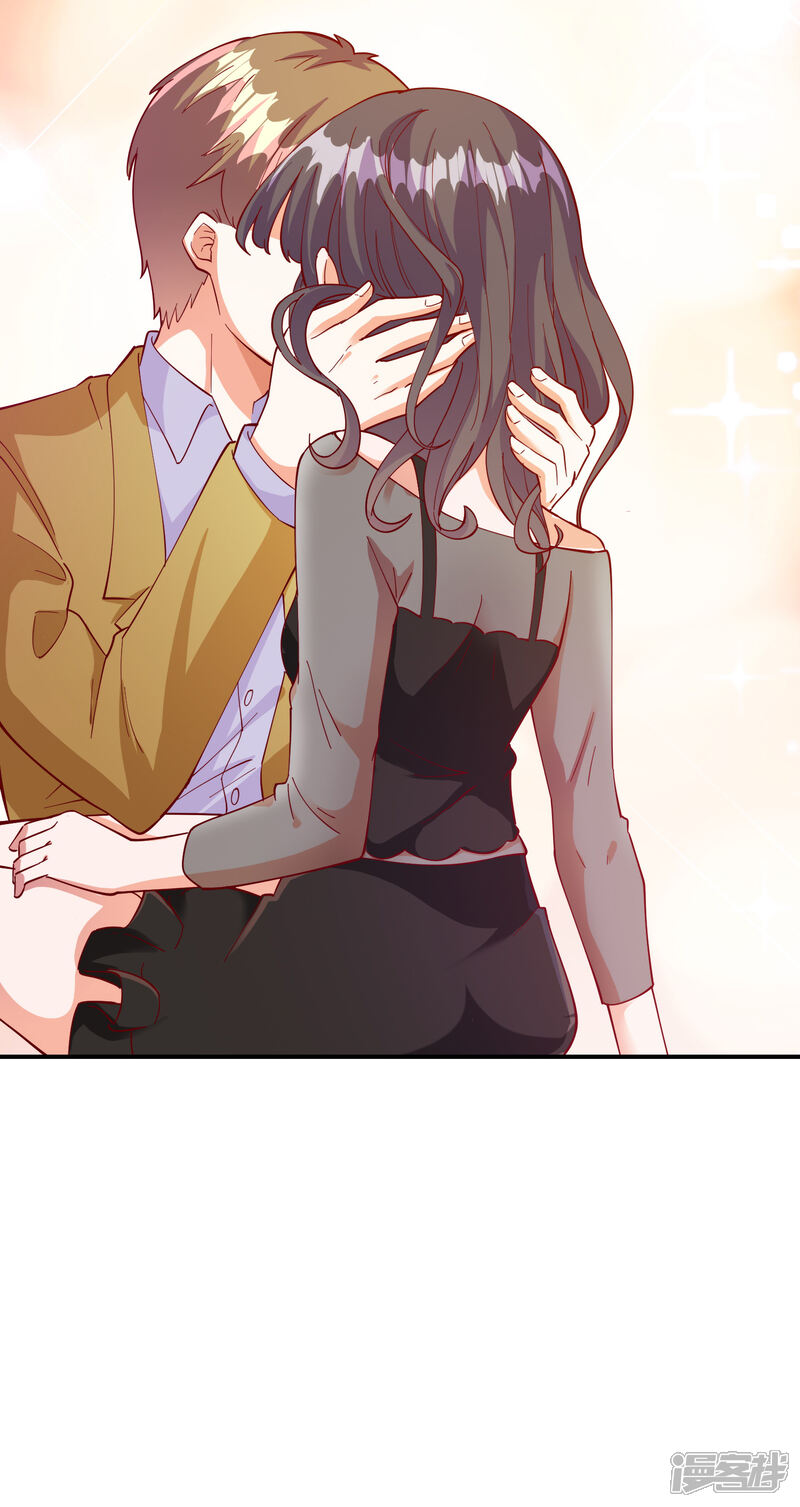 《宠爱难逃偏执顾少高冷妻》第107话 第4页