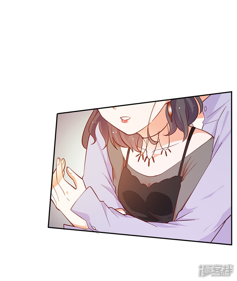 《宠爱难逃偏执顾少高冷妻》第108话 第15页