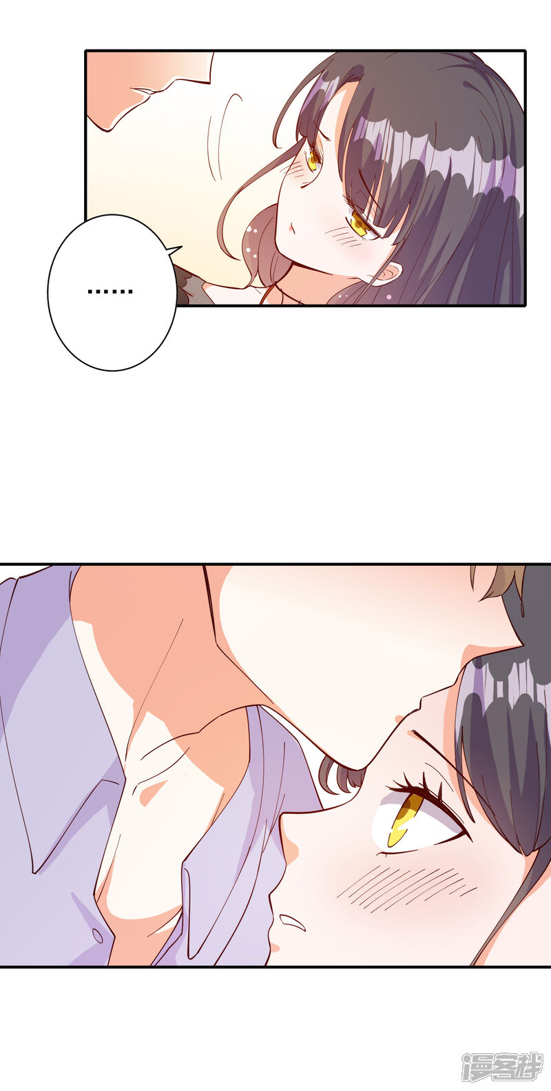 《宠爱难逃偏执顾少高冷妻》第108话 第18页