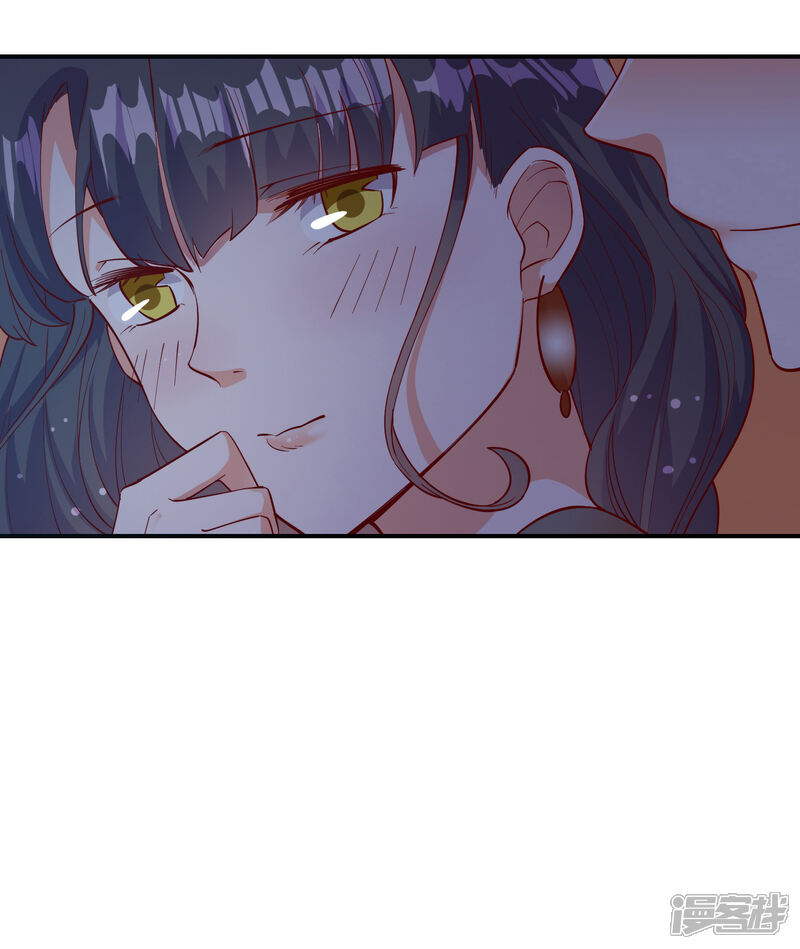 《宠爱难逃偏执顾少高冷妻》第108话 第21页