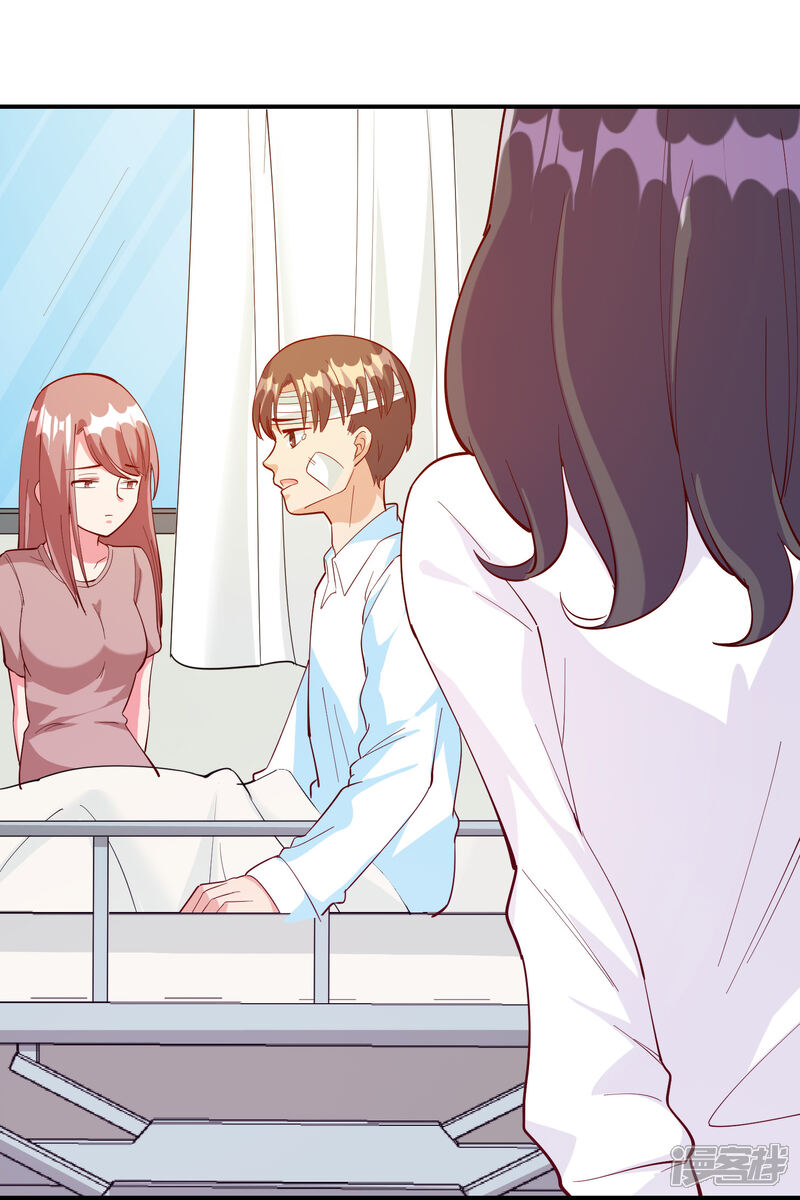 《宠爱难逃偏执顾少高冷妻》第110话 第7页