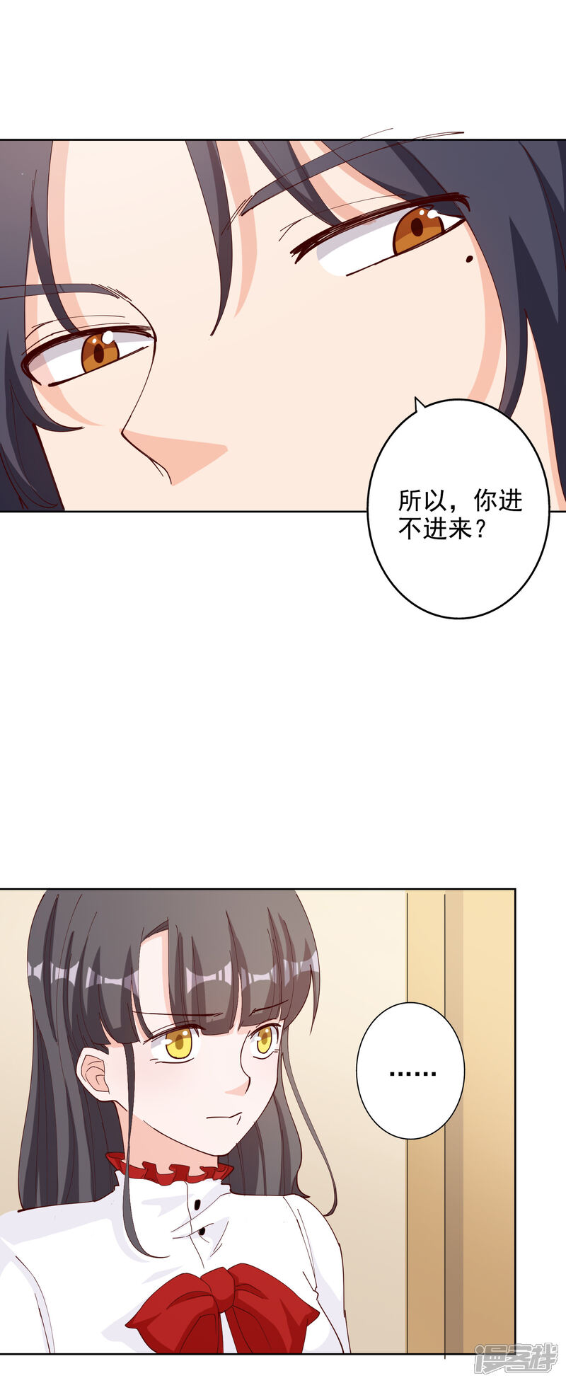 《宠爱难逃偏执顾少高冷妻》第111话 第19页