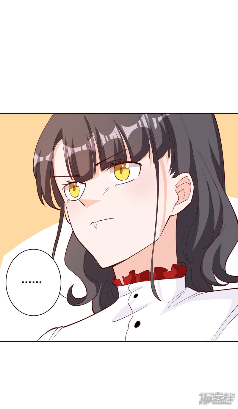 《宠爱难逃偏执顾少高冷妻》第111话 第29页