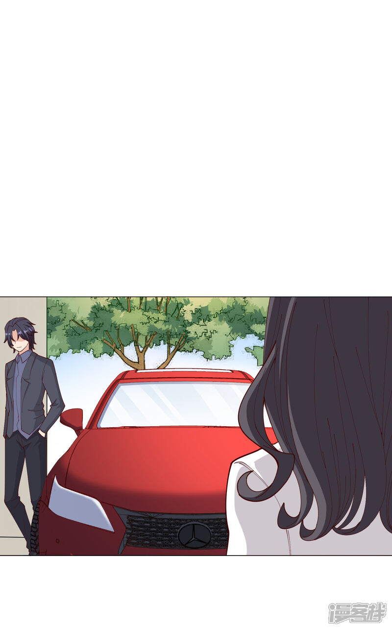 《宠爱难逃偏执顾少高冷妻》第116话 第5页