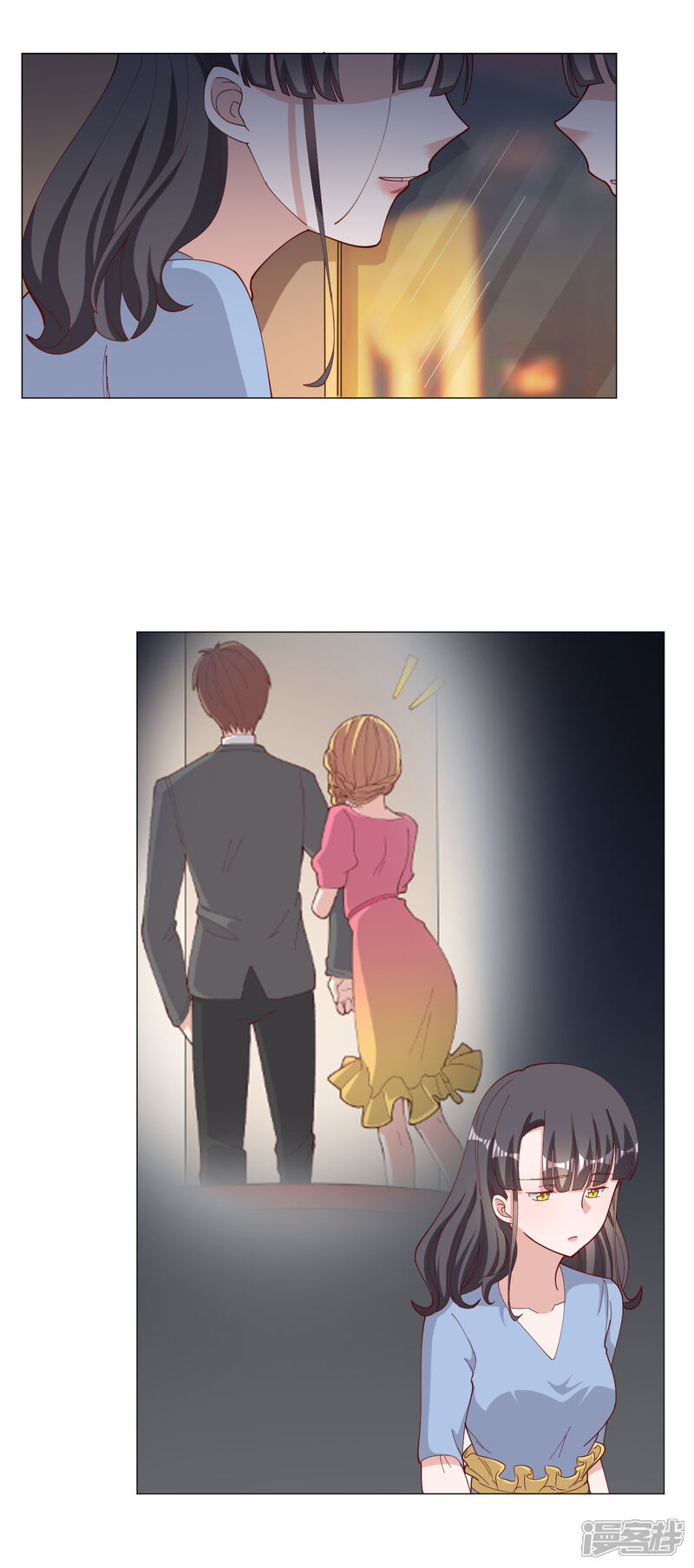 《宠爱难逃偏执顾少高冷妻》第121话 第7页