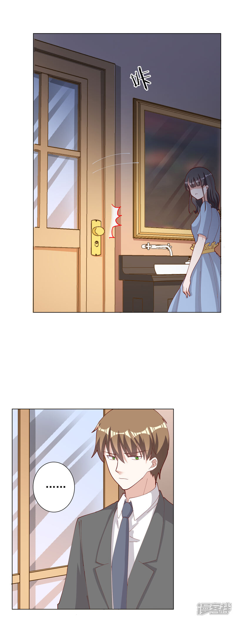 《宠爱难逃偏执顾少高冷妻》第121话 第9页